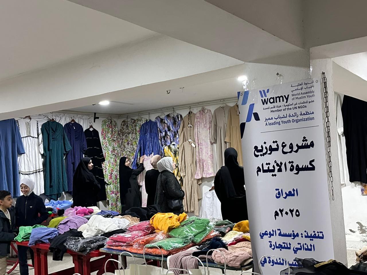 كفالة / رعاية الأيتام photo 9 2026 09 14 03 50 10