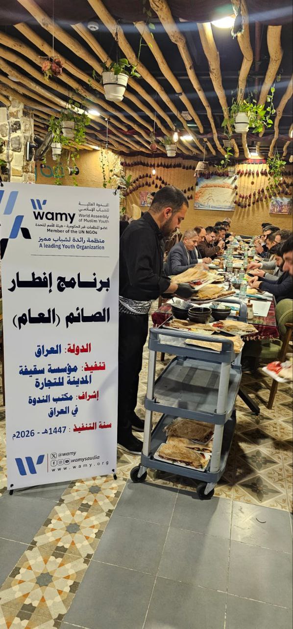 إفطار صائم photo 9 2026 09 14 04 41 54